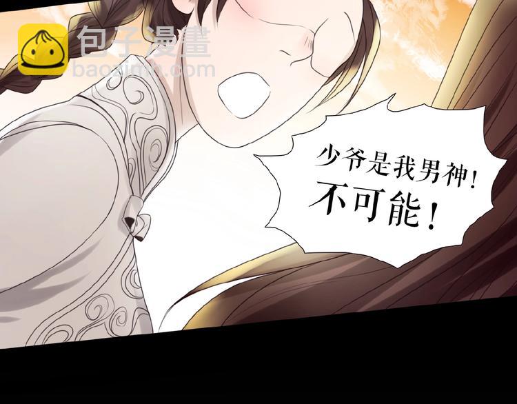 第23话  网络狂欢(1/3)-第33话