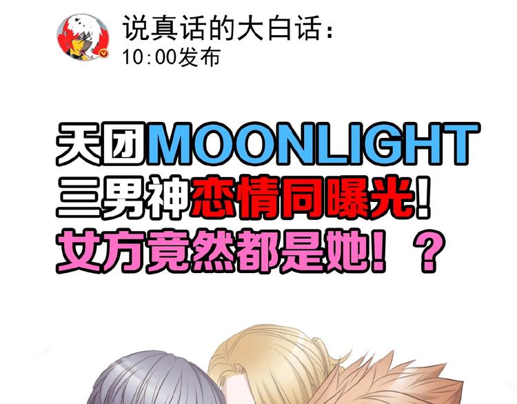 第23话  网络狂欢(1/3)-第33话