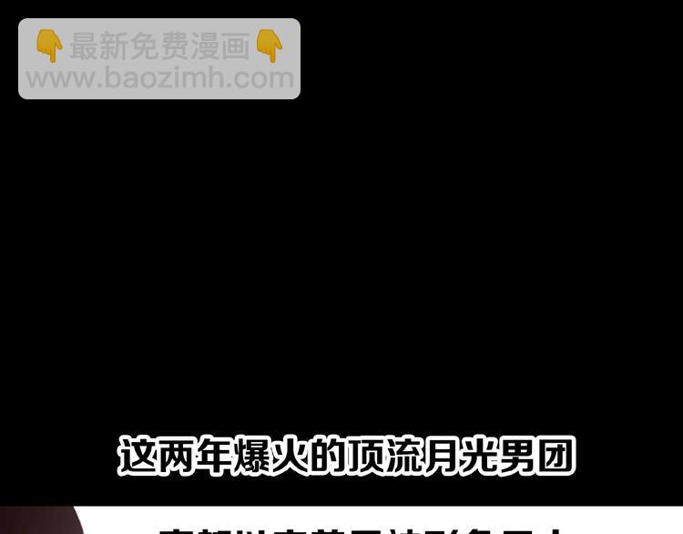 第23话  网络狂欢(1/3)-第33话