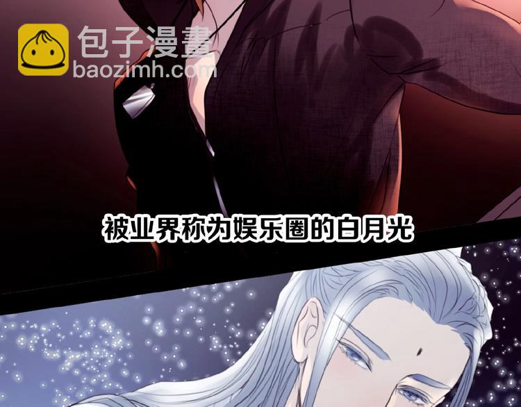 第23话  网络狂欢(1/3)-第33话