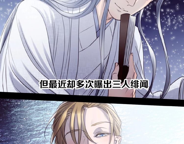 第23话  网络狂欢(1/3)-第33话