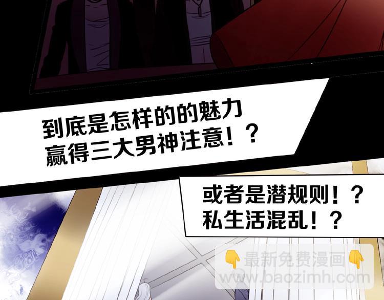 第23话  网络狂欢(1/3)-第33话