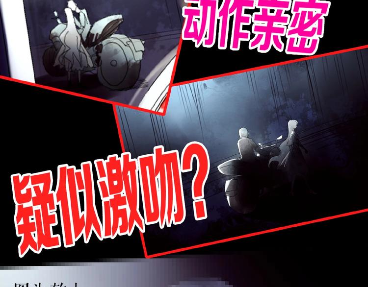 第23话  网络狂欢(1/3)-第33话