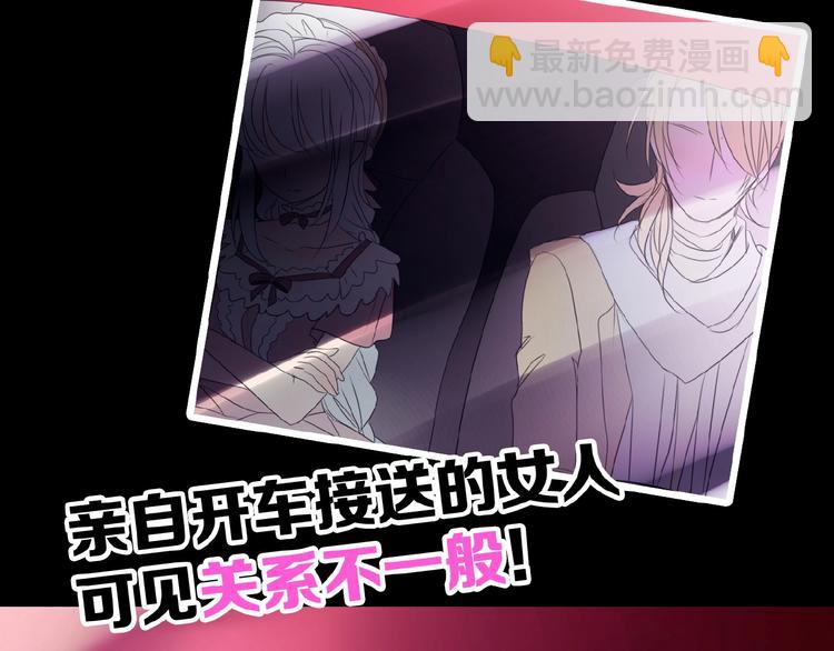 第23话  网络狂欢(1/3)-第33话