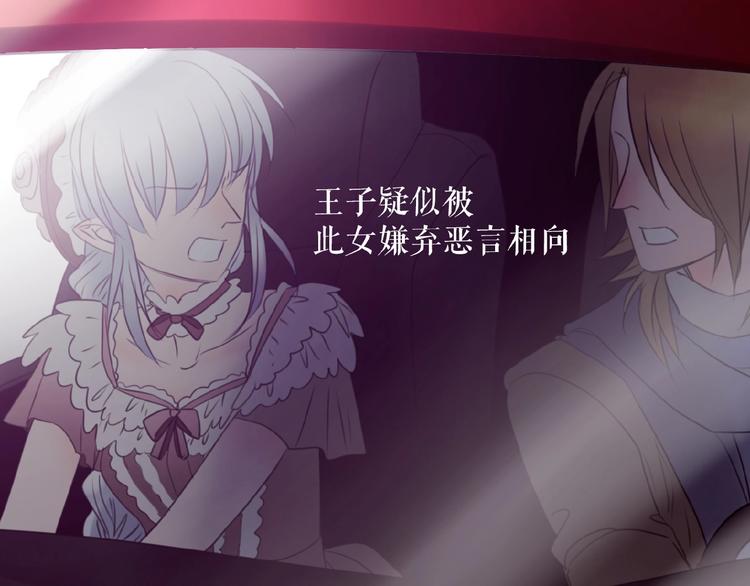 第23话  网络狂欢(1/3)-第33话