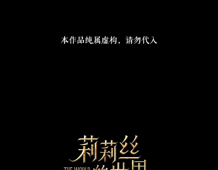 第25话  魔女的反击(1/3)-第35话