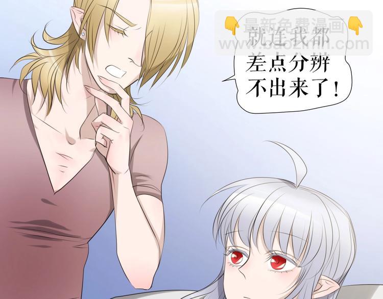 第25话  魔女的反击(1/3)-第35话