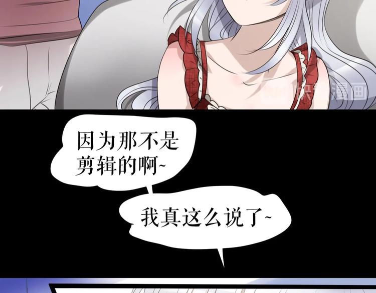 第25话  魔女的反击(1/3)-第35话