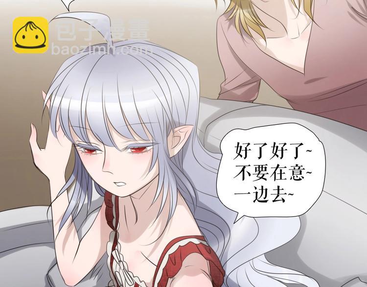 第25话  魔女的反击(1/3)-第35话