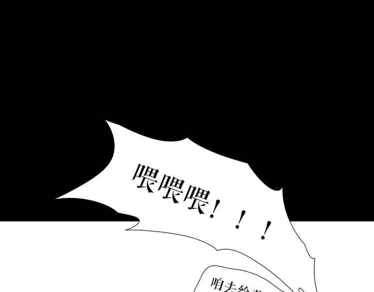 第25话  魔女的反击(1/3)-第35话