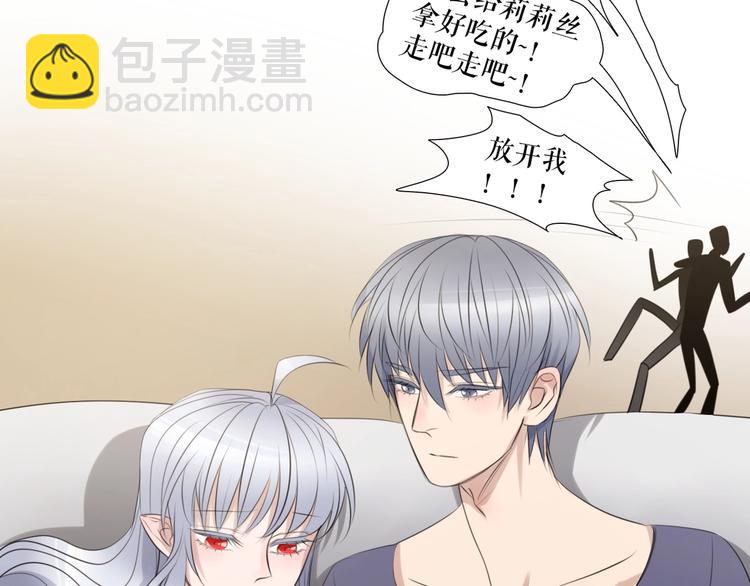 第25话  魔女的反击(1/3)-第35话