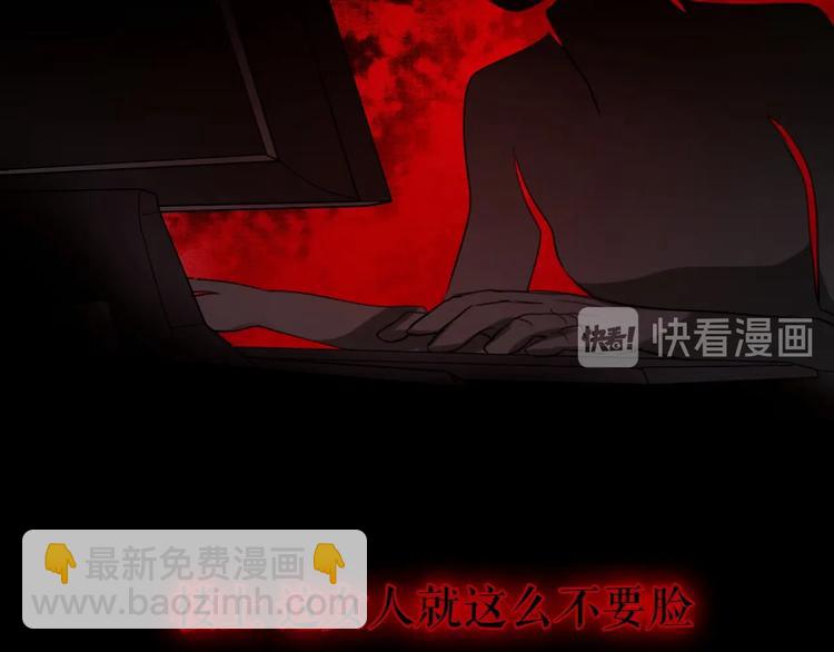 第25话  魔女的反击(1/3)-第35话