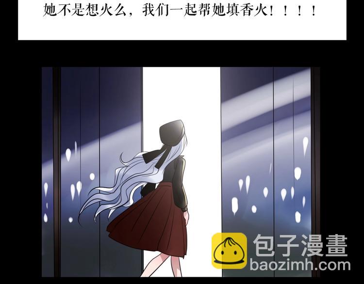 第25话  魔女的反击(1/3)-第35话