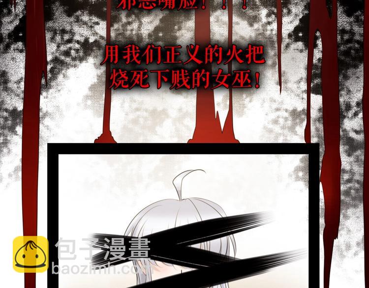 第25话  魔女的反击(1/3)-第35话