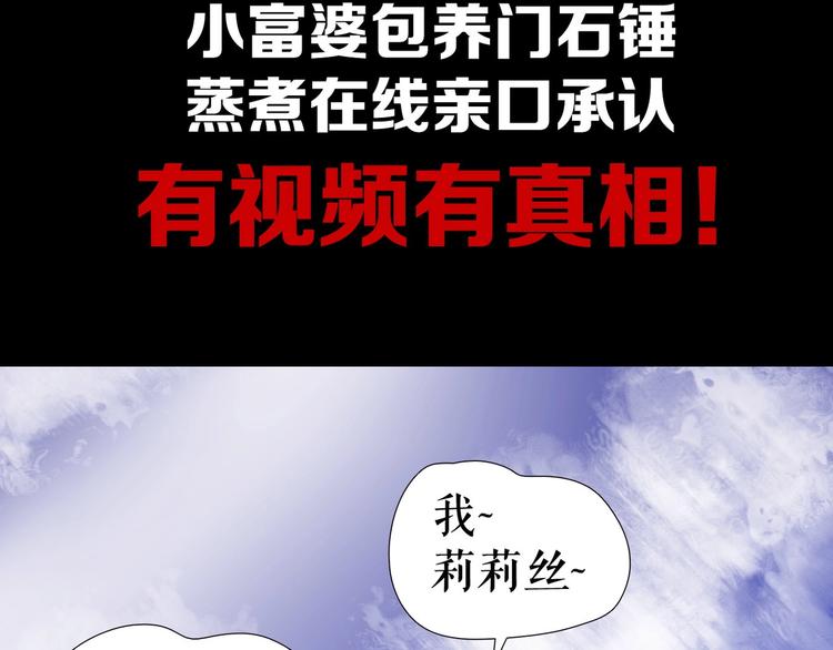 第25话  魔女的反击(1/3)-第35话