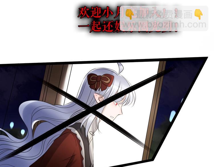 第25话  魔女的反击(1/3)-第35话