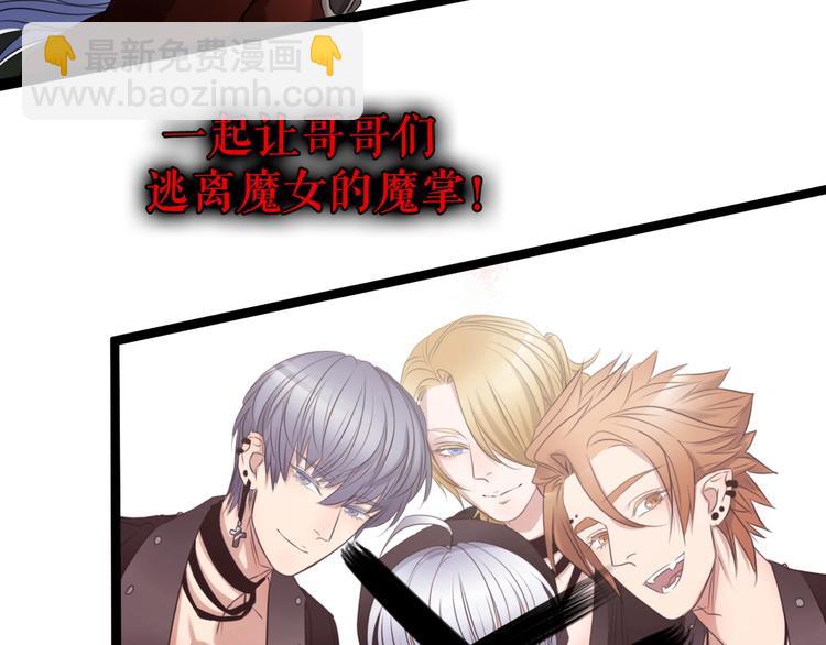 第25话  魔女的反击(1/3)-第35话