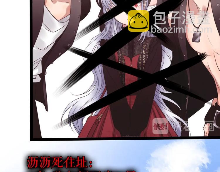 第25话  魔女的反击(1/3)-第35话