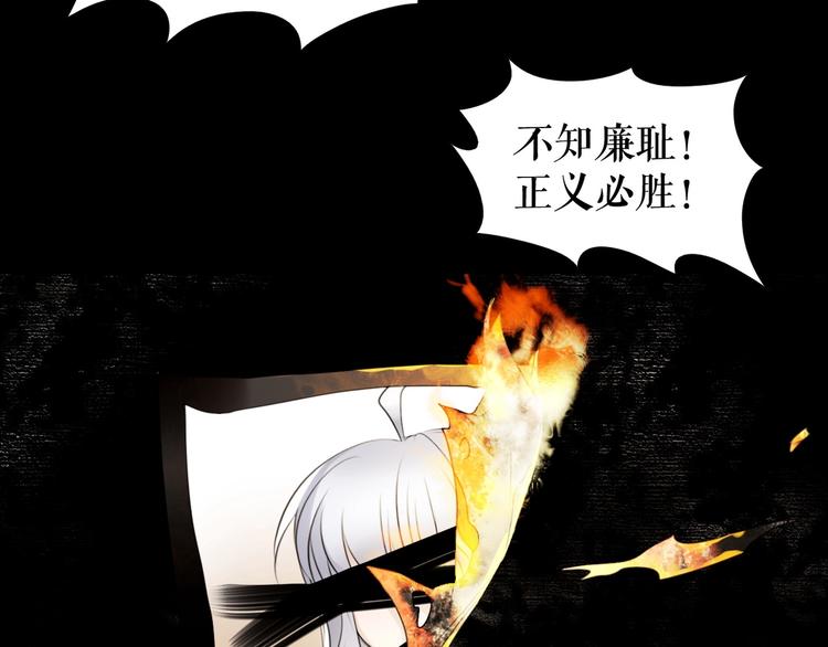 第25话  魔女的反击(1/3)-第35话