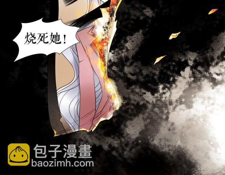 第25话  魔女的反击(1/3)-第35话