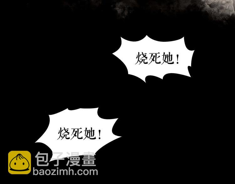 第25话  魔女的反击(1/3)-第35话