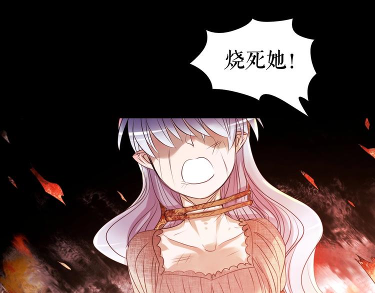 第25话  魔女的反击(1/3)-第35话