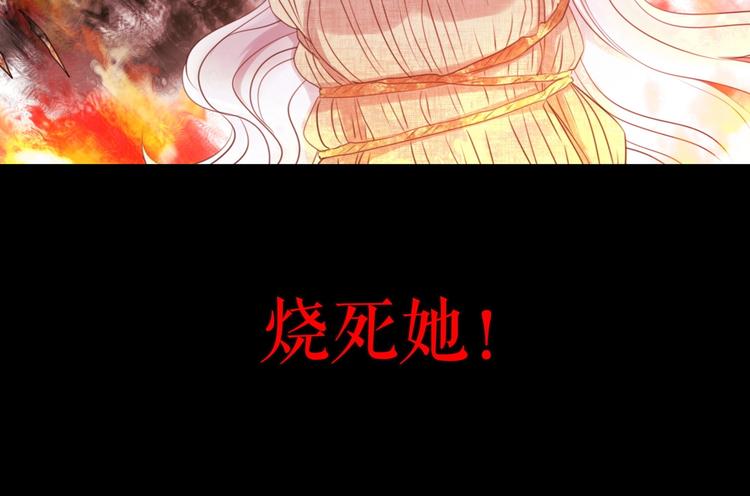 第25话  魔女的反击(1/3)-第35话