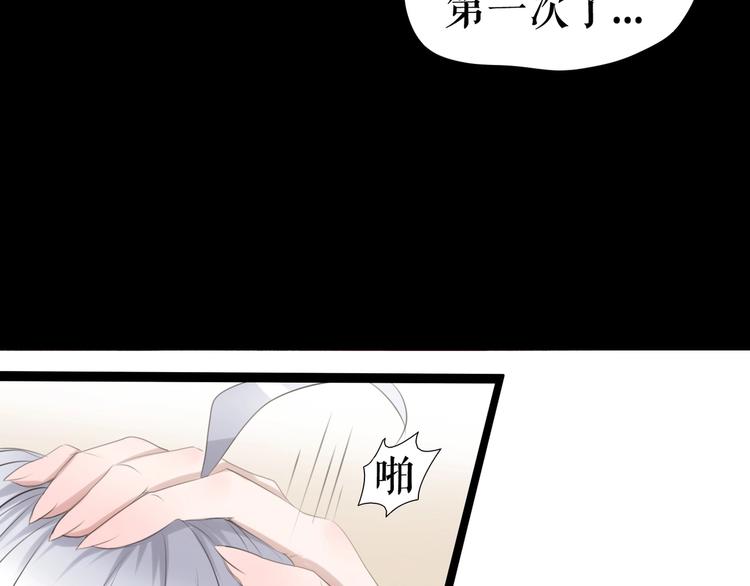 第25话  魔女的反击(1/3)-第35话