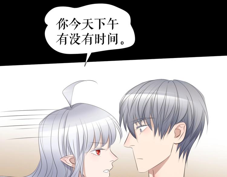 第25话  魔女的反击(1/3)-第35话