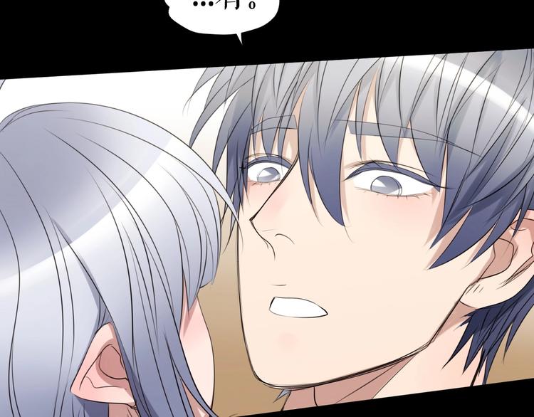 第25话  魔女的反击(1/3)-第35话