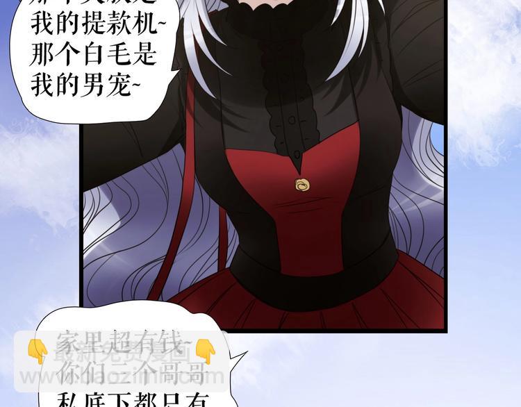 第25话  魔女的反击(1/3)-第35话