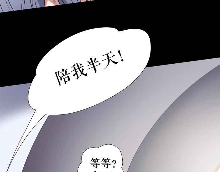 第25话  魔女的反击(1/3)-第35话