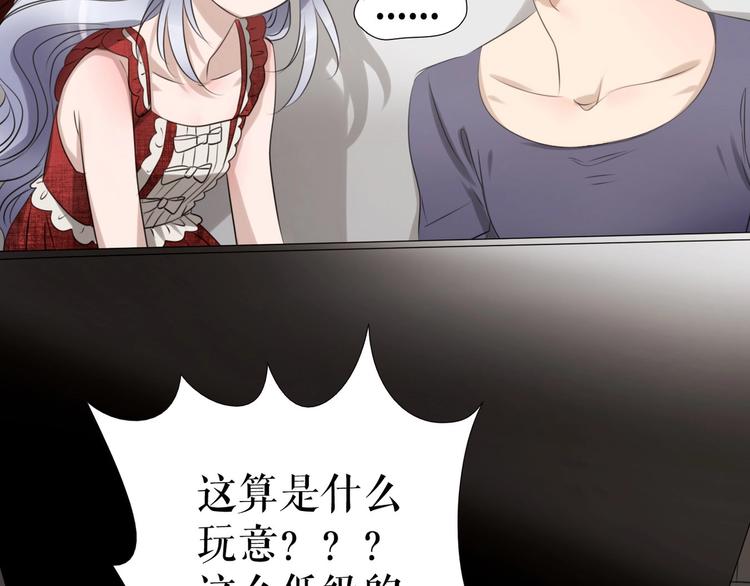 第25话  魔女的反击(1/3)-第35话