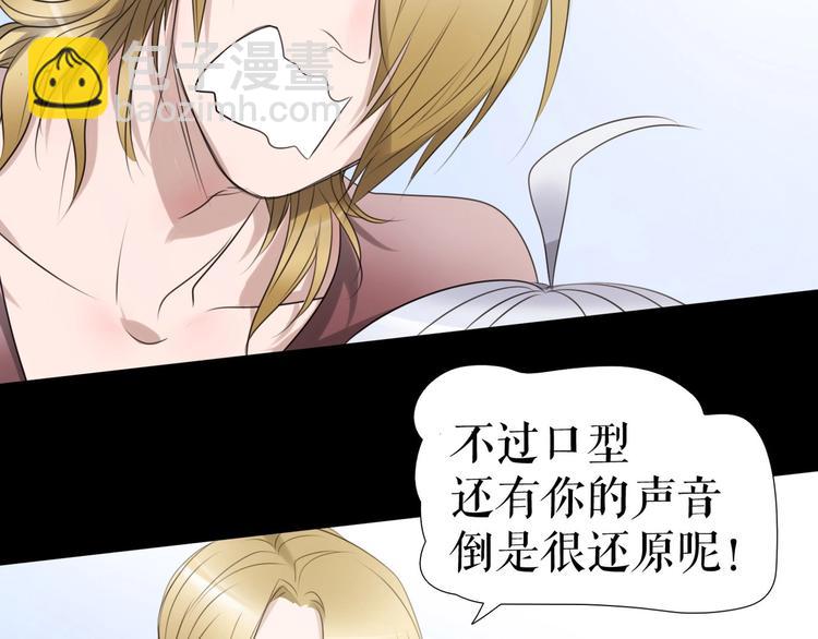 第25话  魔女的反击(1/3)-第35话