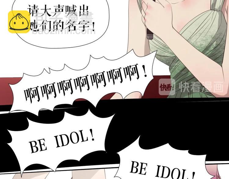 第27话  真假粉丝(1/2)-第37话