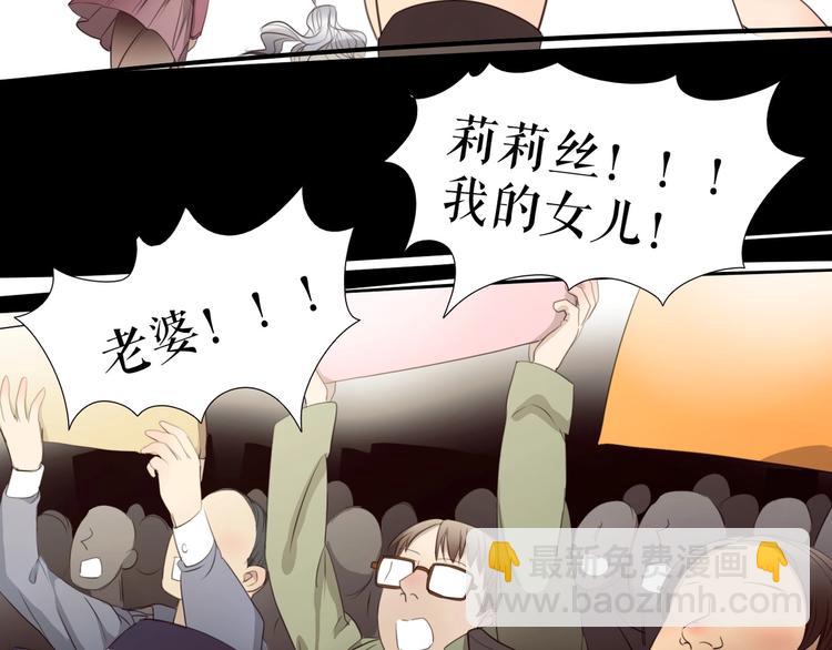 第27话  真假粉丝(1/2)-第37话