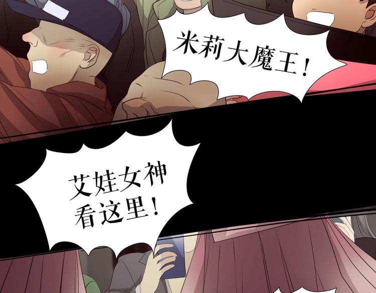 第27话  真假粉丝(1/2)-第37话