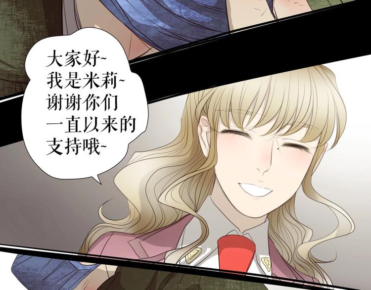 第27话  真假粉丝(1/2)-第37话