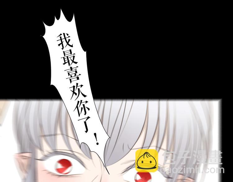 第27话  真假粉丝(1/2)-第37话