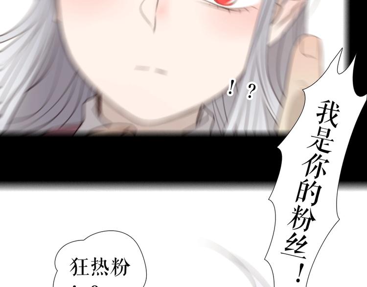 第27话  真假粉丝(1/2)-第37话