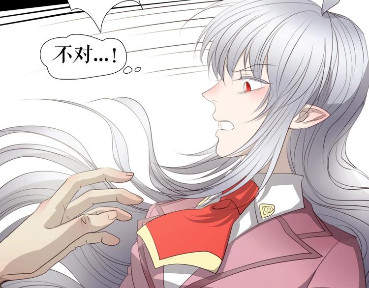 第27话  真假粉丝(1/2)-第37话