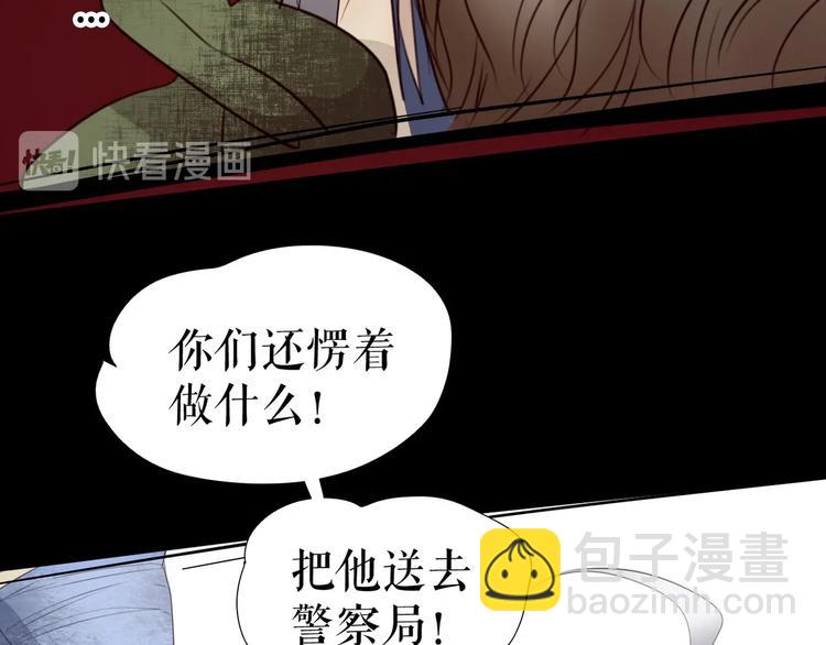 第27话  真假粉丝(1/2)-第37话