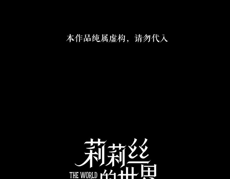 第29话  悲伤的女孩(1/2)-第39话