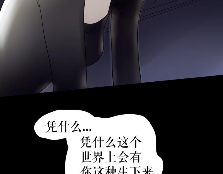 第29话  悲伤的女孩(1/2)-第39话