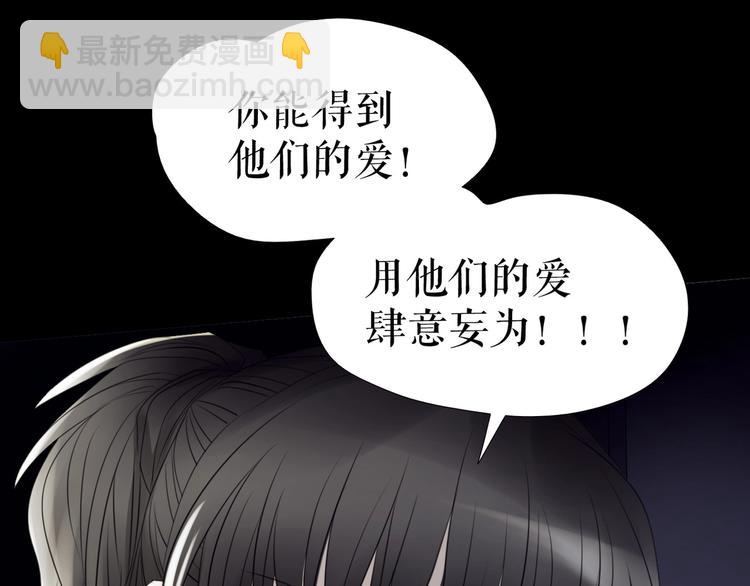 第29话  悲伤的女孩(1/2)-第39话