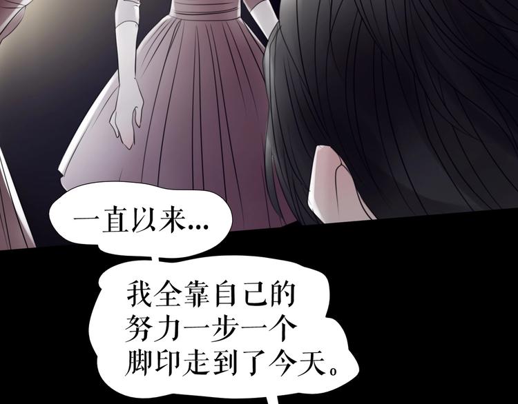 第29话  悲伤的女孩(1/2)-第39话