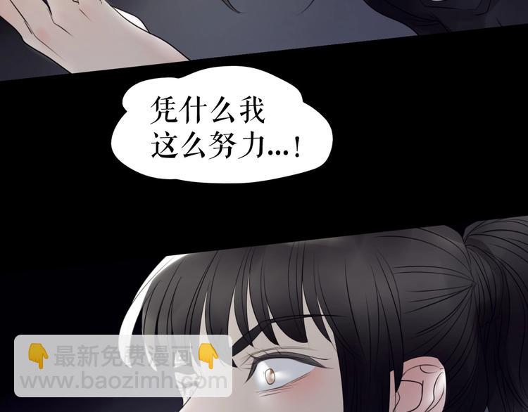 第29话  悲伤的女孩(1/2)-第39话