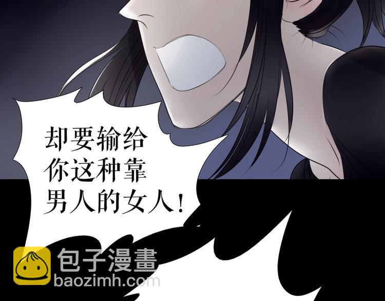 第29话  悲伤的女孩(1/2)-第39话