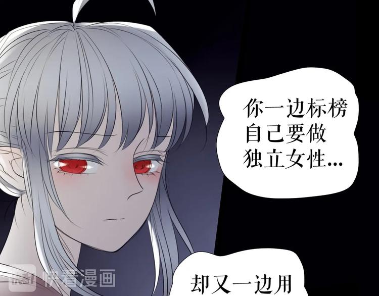 第29话  悲伤的女孩(1/2)-第39话