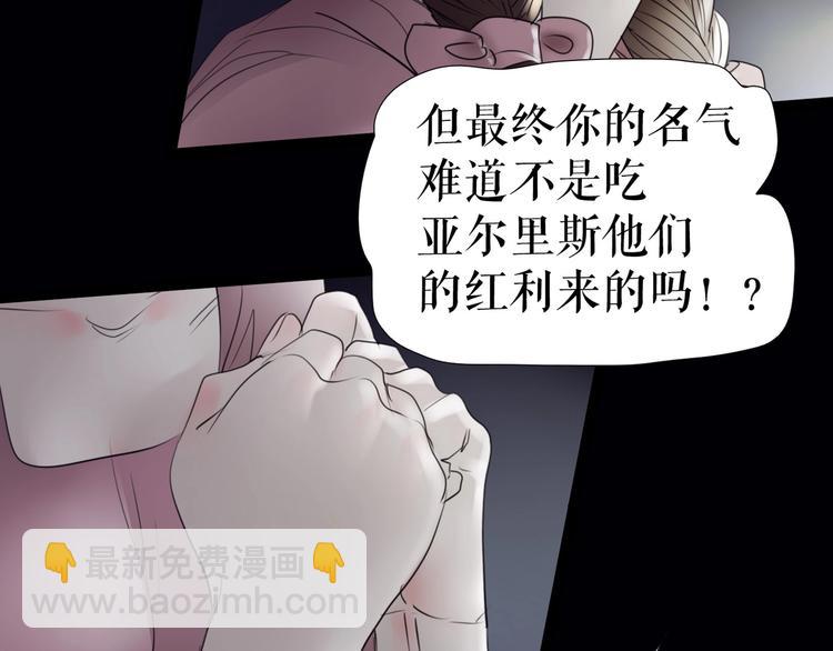 第29话  悲伤的女孩(1/2)-第39话